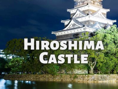 Hiroshima Castle Hiroshima Castle