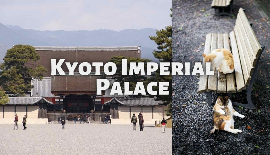 About Kyoto Imperial Palace