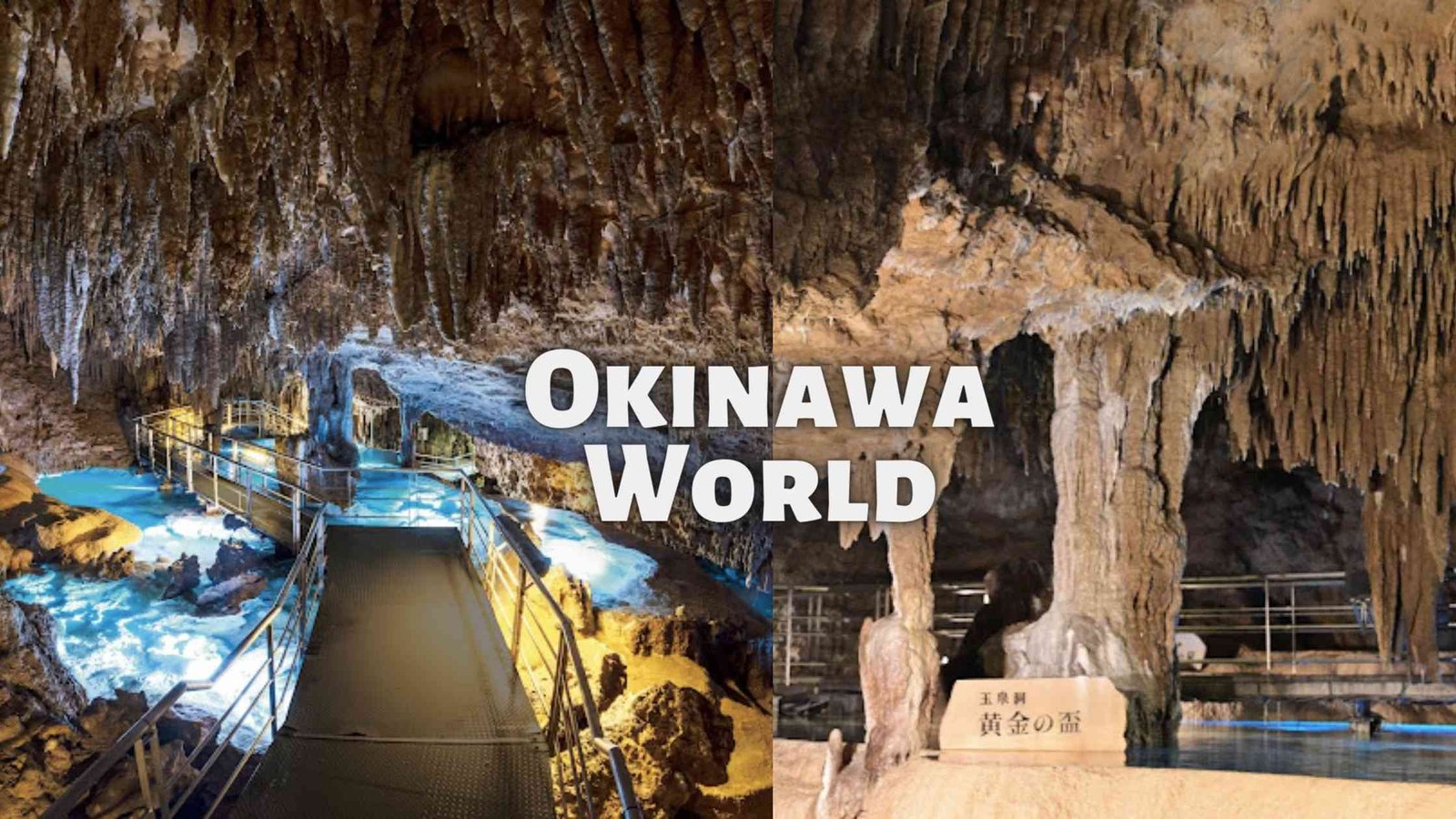 Okinawa World