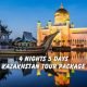 Omar Ali Saifuddien Mosque in Nur-Sultan (Astana), a highlight of the 4 Nights 5 Days Kazakhstan Tour Package.